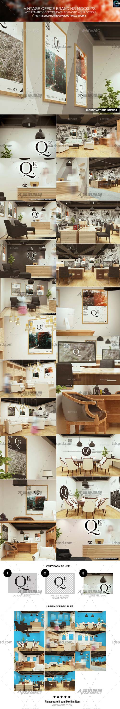 Vintage Office Branding Mockups,企业内部品牌装饰展示模型